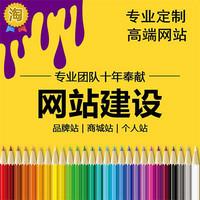 寧波企業(yè)網(wǎng)站設(shè)計(jì)之道 艾博的營銷型精品網(wǎng)站如何助力企業(yè)提質(zhì)增效